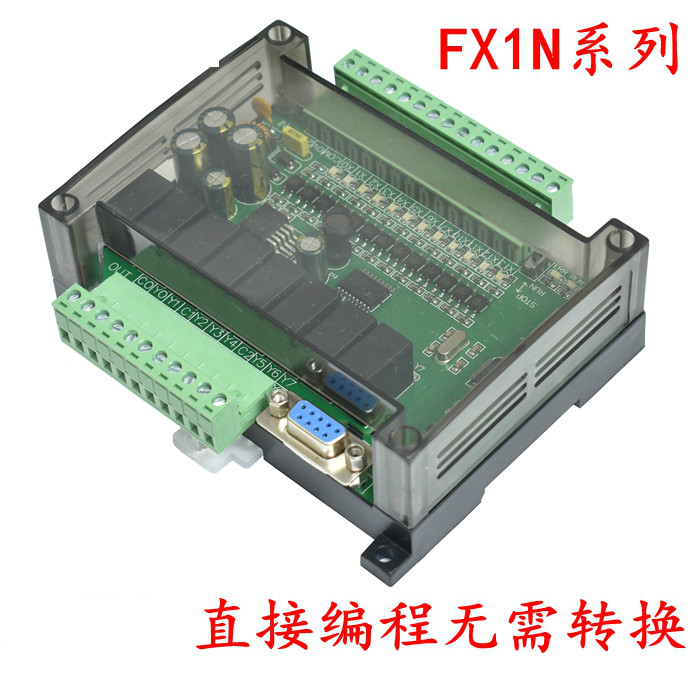 plc控制器工控板国产FX1N-20MR/20MT可编程板式兼容plc工控板