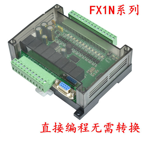plc控制器工控板国产FX1N-20MR/20MT可编程板式兼容plc工控板