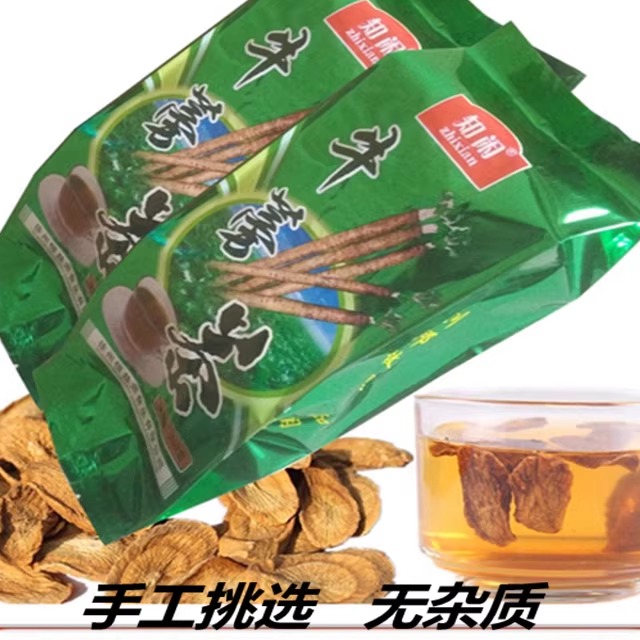 特产黄金牛蒡茶 牛蒡根片牛蒡茶 牛膀茶正品包邮