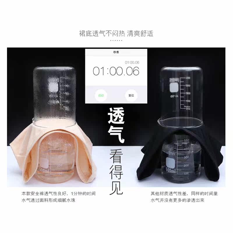 Slip jeunesse 118# en coton - Ref 642230 Image 4