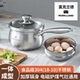 莫克兰德奶锅304不锈钢无涂层辅食锅一体大肚锅煮粥熬汤多用炖锅