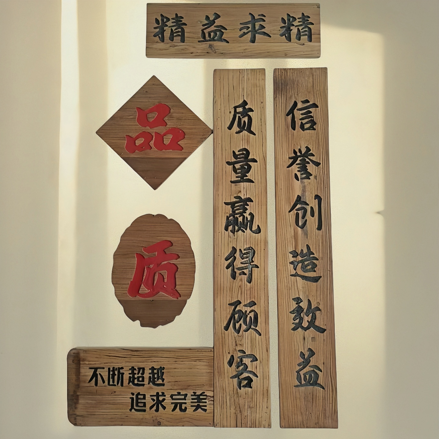 老榆木牌匾实木雕刻风化板
