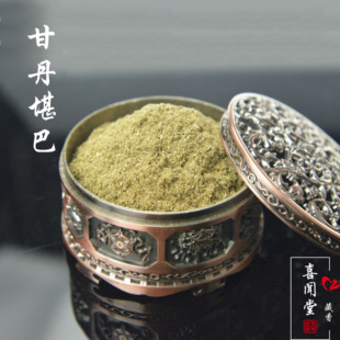 西藏甘丹堪巴草堪巴粉  香粉(500克）