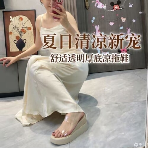 茄歌配裙子仙女风厚底增高凉拖鞋