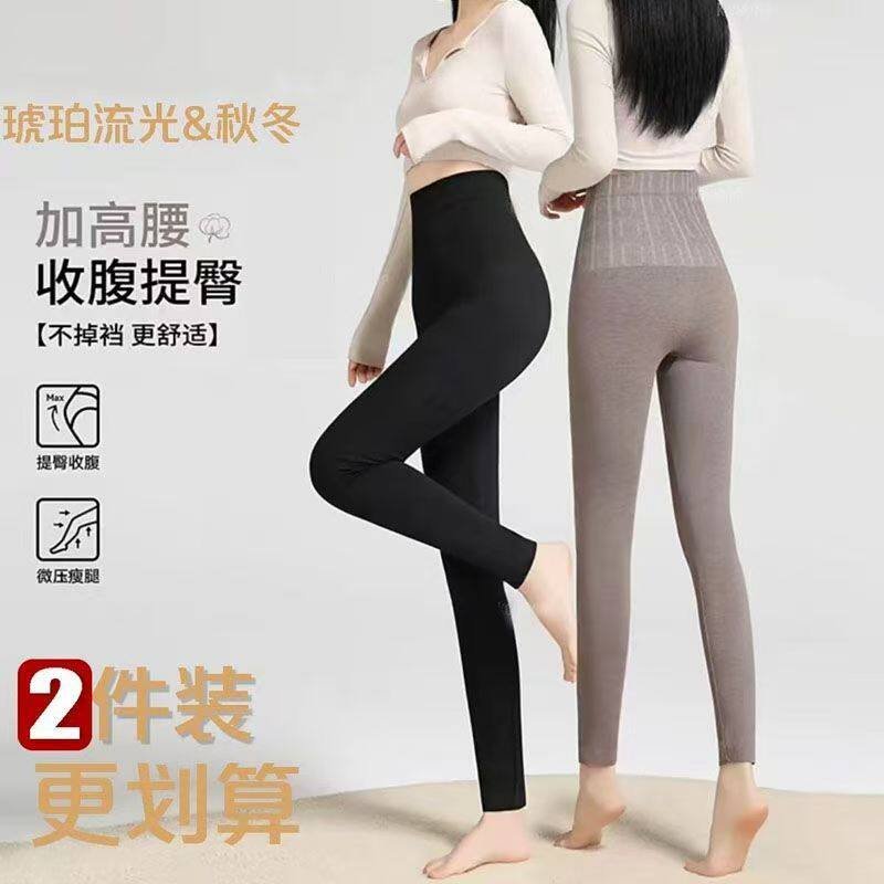 秋冬女款高腰收腹提臀贴身保暖裤高弹力紧身打底裤秋裤子打底袜