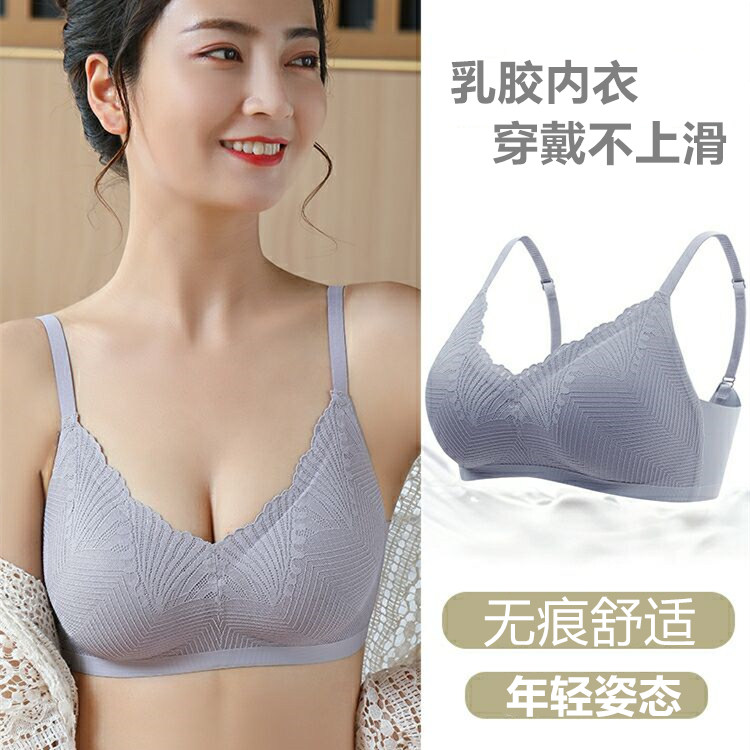 1夏季美背内衣女无痕乳胶棉薄款小胸聚拢防下垂无钢圈背心文胸