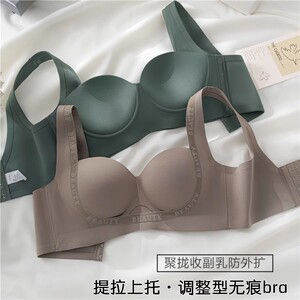 无痕内衣女小胸聚拢半杯平胸显大上托无钢圈收副乳防下垂文胸套装