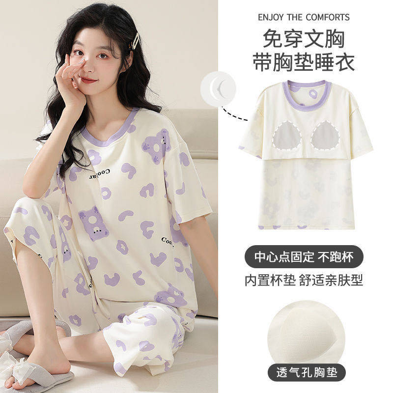 D带胸垫睡衣女夏季2026新款薄款短袖七分裤韩版加大码家居服套装