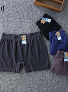 梵泰迪丝无缝男士内裤B01莫代尔加大四角B05无痕一片式平角裤衩