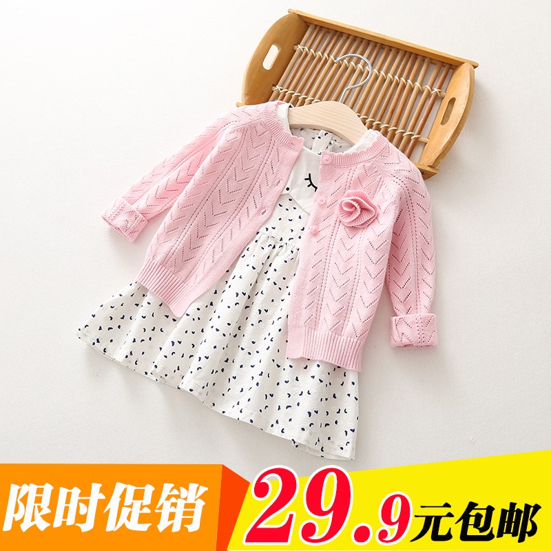 女童小披肩夏季空調衫1薄款2寶寶針織開衫3防曬衣外套4歲嬰兒外搭