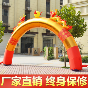 定制8/10/12/15米金色双龙气模彩虹门气拱门风机庆典充气开业婚庆