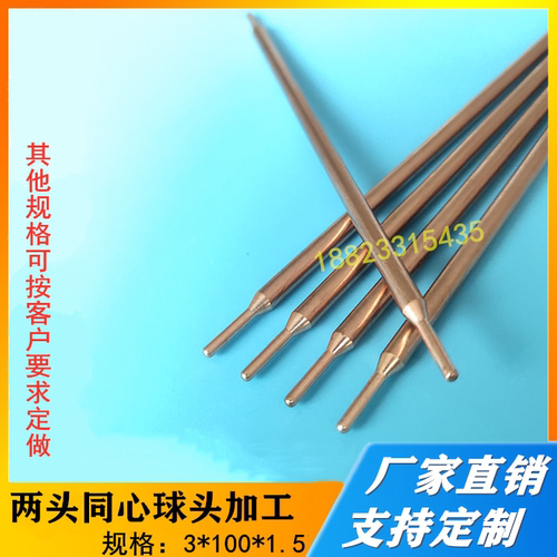 18650点焊针进口锂电池