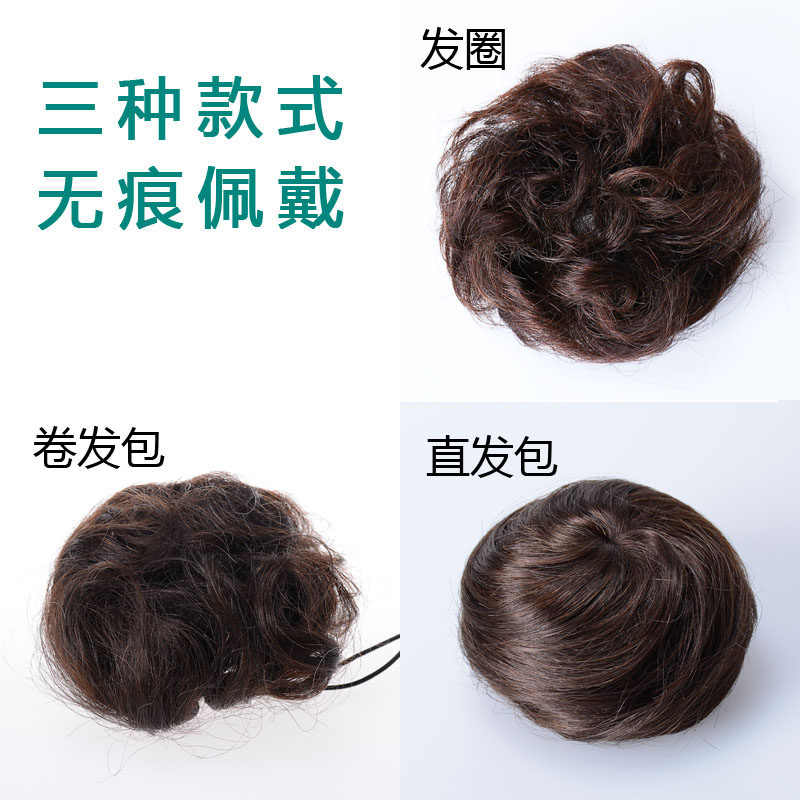 Extension cheveux - Chignon - Ref 240980 Image 5