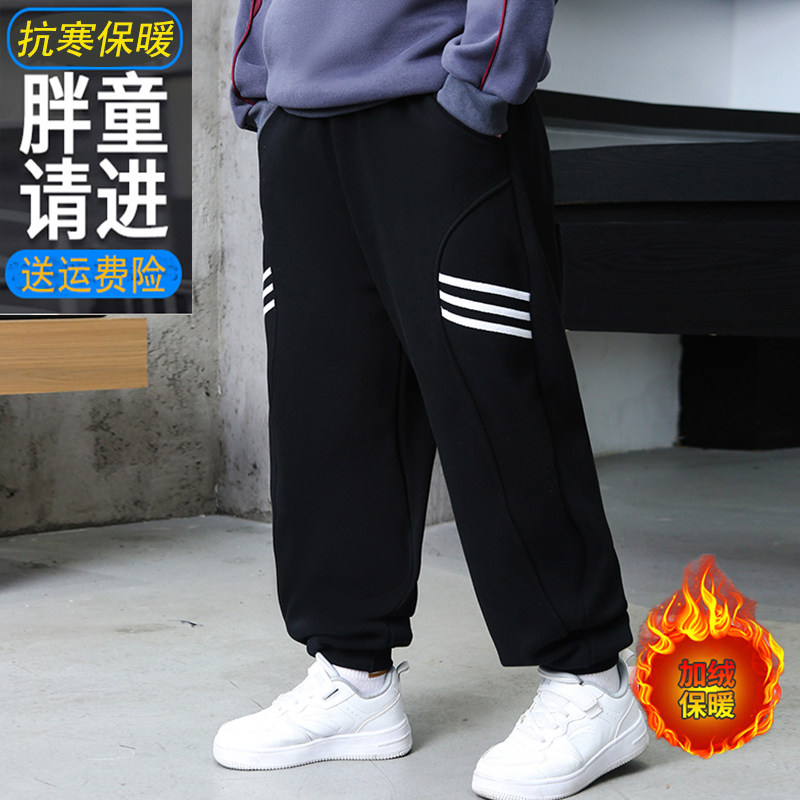 胖男童加绒卫裤加厚保暖休闲裤新款中大童大码冬季运动裤加肥冬裤