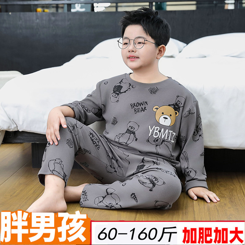 胖男童内衣套装宽松大码新款胖孩家居服睡衣中大童秋衣秋裤加肥版