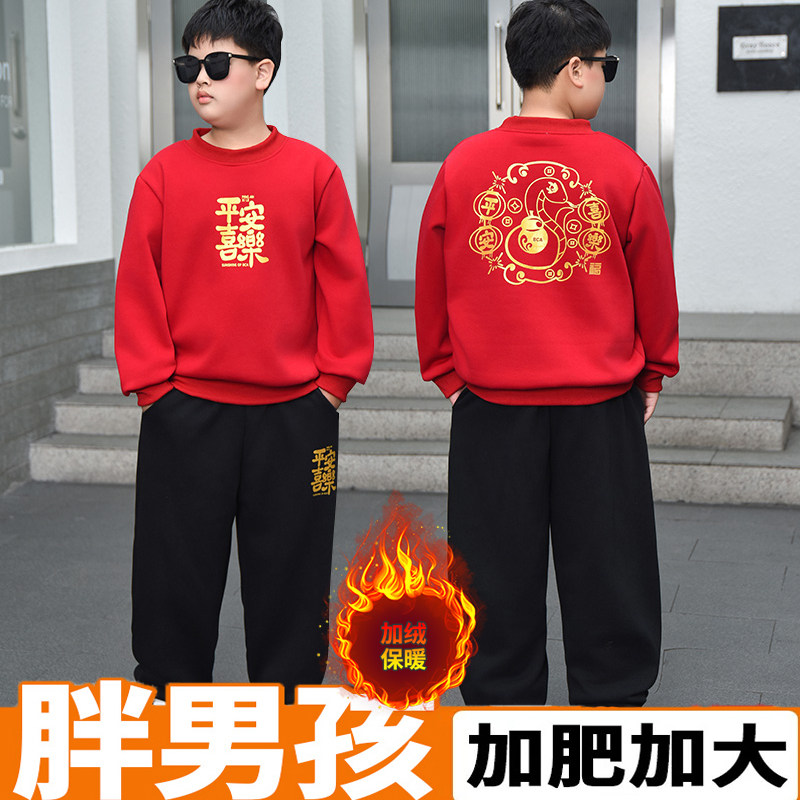胖童秋冬装大码中大童运动休闲装新款胖男童加绒加厚卫衣套装长袖