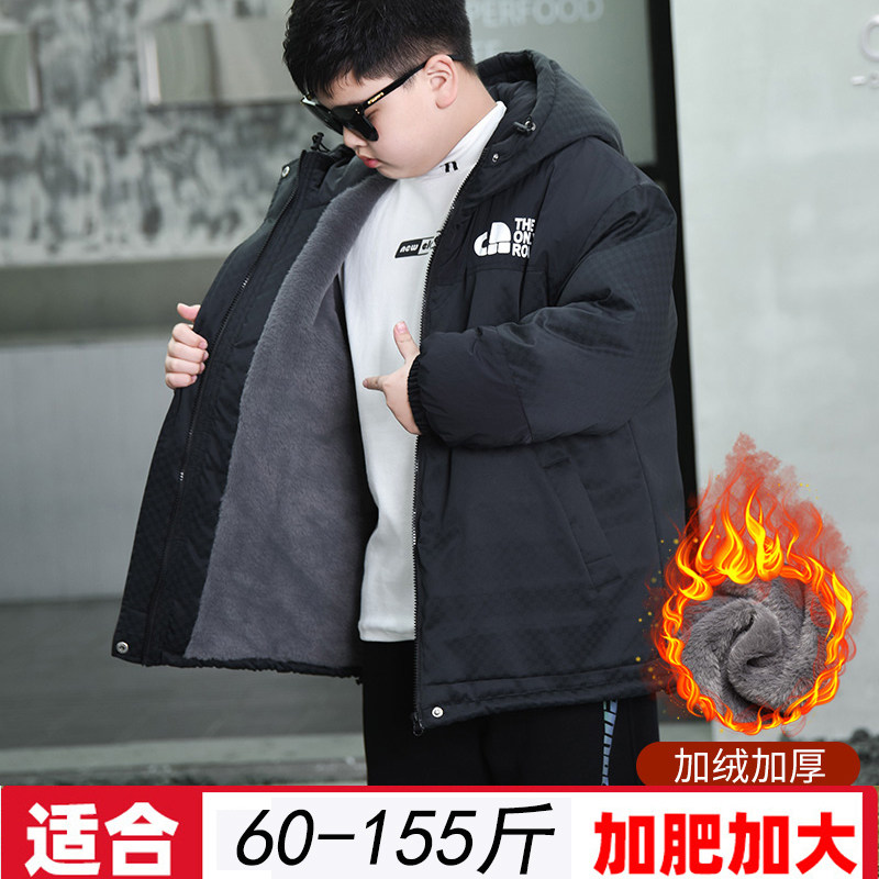 胖童冬装加肥加大男童加绒外套新款中大童加厚保暖冲锋衣胖孩棉衣