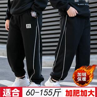 胖童裤子秋冬加厚运动裤加肥加大男童加绒卫裤新款中大童一体绒裤