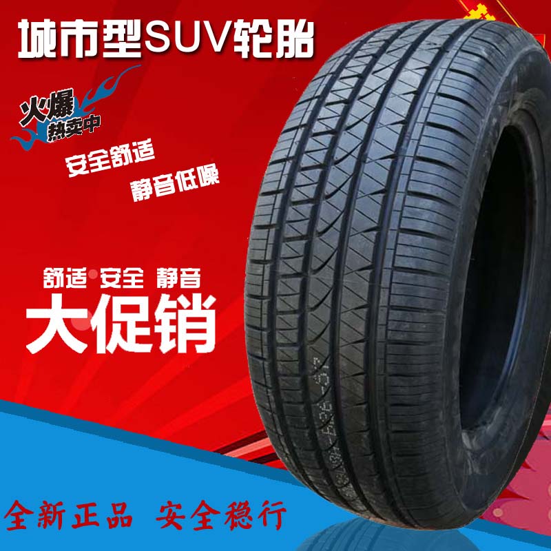 朝阳SU319 215/60R17英寸 戴克铂锐 逍客 奇骏真空 轿车车胎