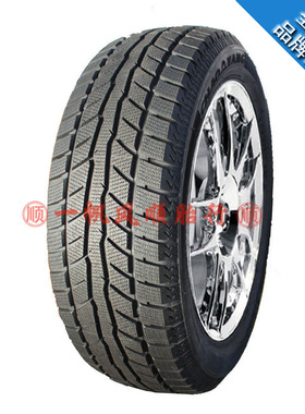 朝阳SW628 SW658 225/45R17雪地胎冬季防滑胎速腾 甲壳虫宝马3