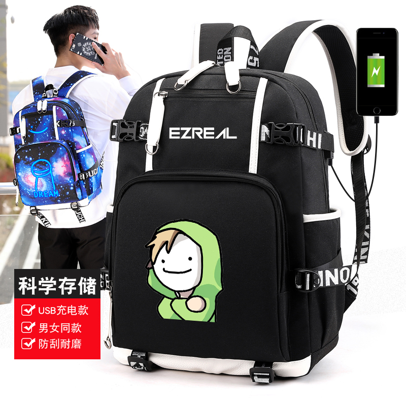 dream我的世界中学生帅气