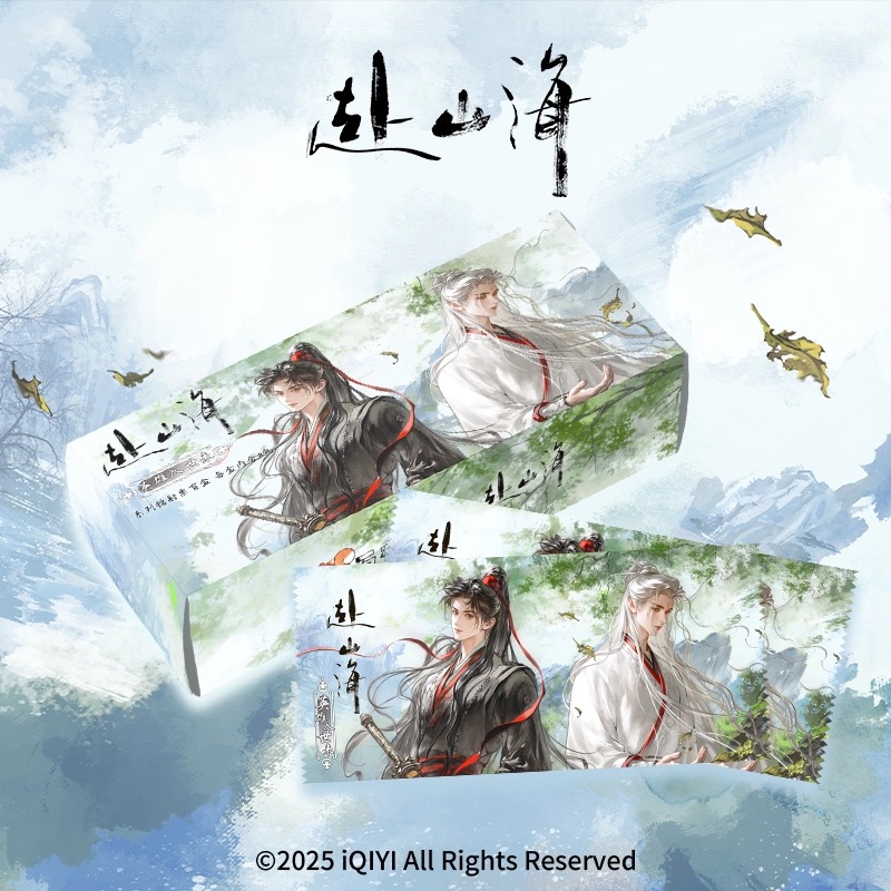 【正版】赴山海万有引栗官方正版周边英雄入世来系列镭射票盲盒