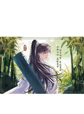 赴山海流沙砖李沉舟款萧秋水款