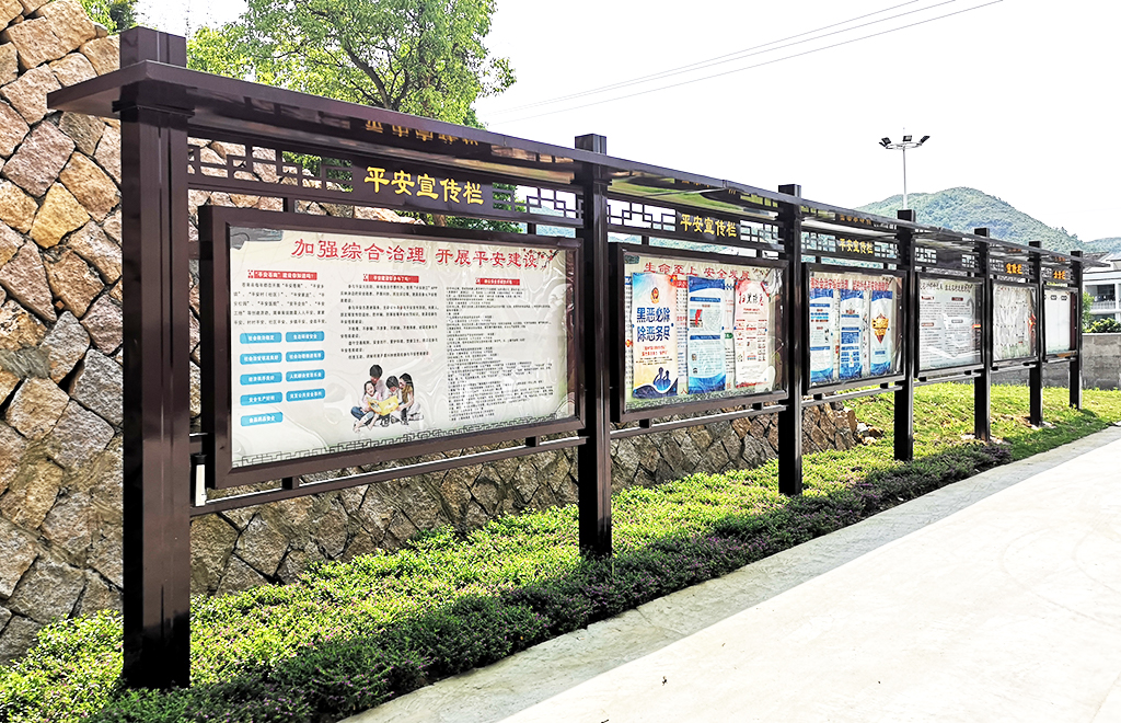 新款栏不锈钢防腐木广告牌指示牌公告栏定制红色宣传导向牌黑色