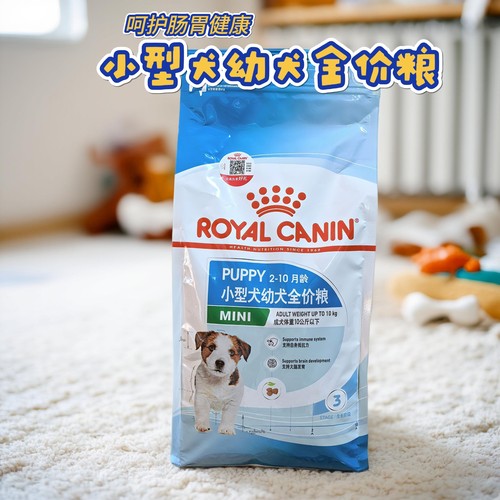 皇家小型犬幼犬全价粮2kg通用