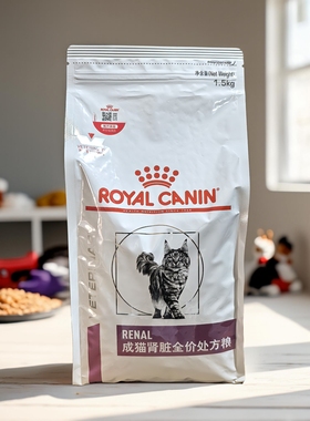 皇家猫粮成猫肾脏全价方处粮1.5kg RF23 肾脏猫粮呵护肾脏4kg