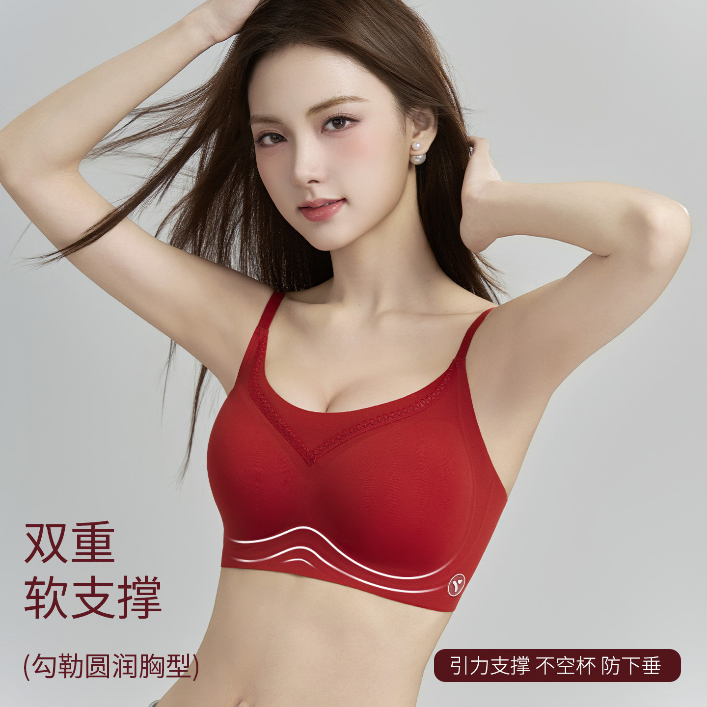 性感酒红色结婚内衣双重软支撑舒适透气不空杯显瘦纯欲风蕾丝文胸