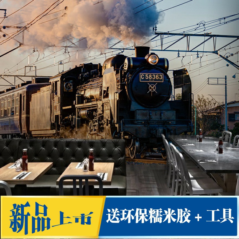 欧式复古怀旧3d火车头火车轮大型壁画ktv咖啡馆餐厅主题墙布装饰