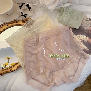 纯欲性感蕾丝高腰收腹提臀冰丝无痕抗菌纯棉高弹女士包臀内裤 女