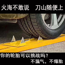 中承汽车防扎防爆自补轮胎1