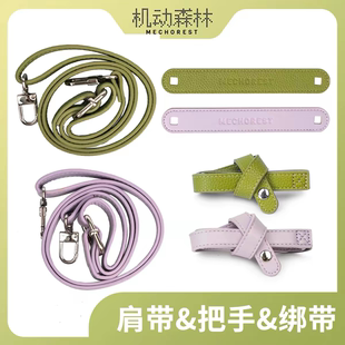 机动森林便携式宠物恒温箱鹦鹉保温箱配件肩带amp把手amp