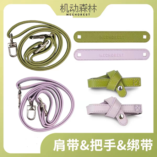 机动森林便携式宠物恒温箱鹦鹉保温箱配件肩带amp把手amp