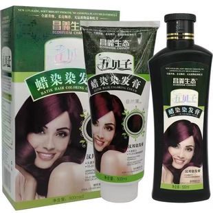 汉邦昌义生态正品 五贝子炫彩染膏彩色焗油膏植物染发剂天然不伤发