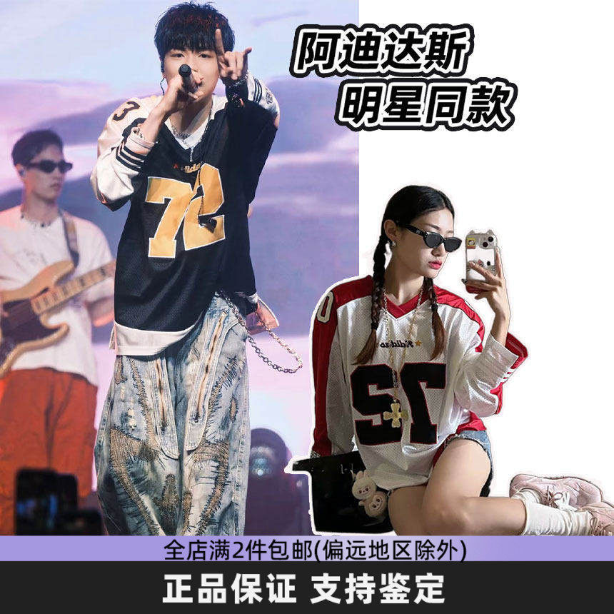 Adidas阿迪达斯三叶草男款宽松美式宽松球衣风女款长袖T恤衫V领