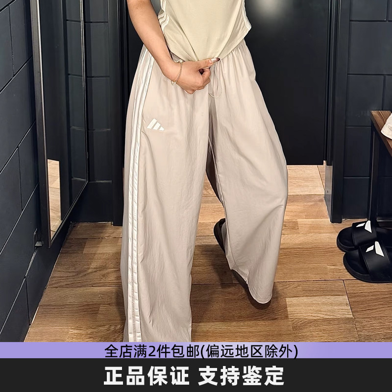 阿迪达斯三条纹女直筒运动裤