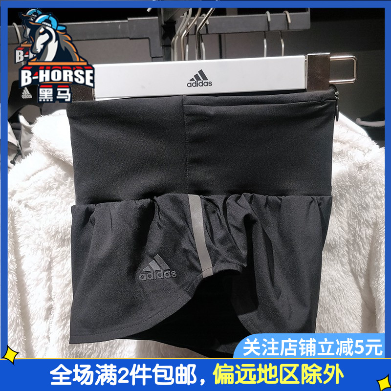 运动短裤Adidas/阿迪达斯