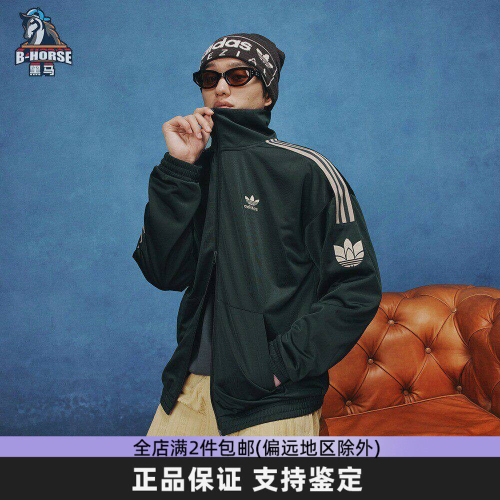 三叶草外套男女款阿迪达斯经典复古三条纹运动时尚防风夹克JL8400