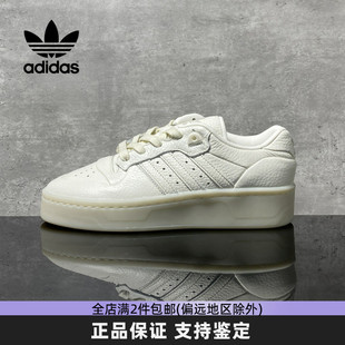 阿迪达斯男鞋三叶草夏季男士低帮板鞋厚底增高休闲运动鞋【GT仓】