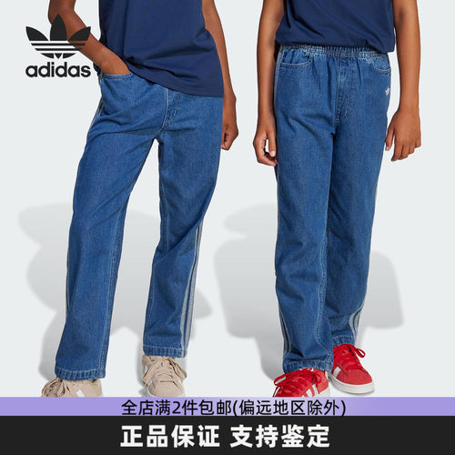 阿迪达斯大童牛仔裤长裤