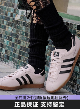 Adidas阿迪达斯男女板鞋复古德训鞋麂皮薄底轻便运动休闲鞋JR6347