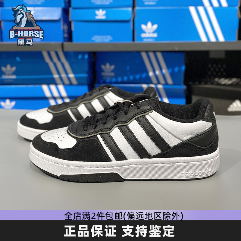 阿迪达斯情侣鞋防滑耐磨轻便透气