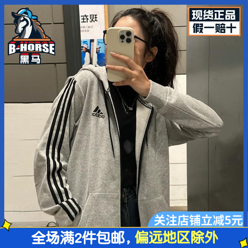 阿迪达斯外套ED5969三叶草男卫衣Adidas灰色运动服开衫加绒女夹克