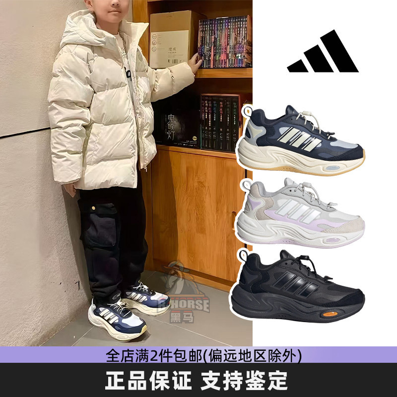 Adidas冬季新款加厚保暖运动鞋