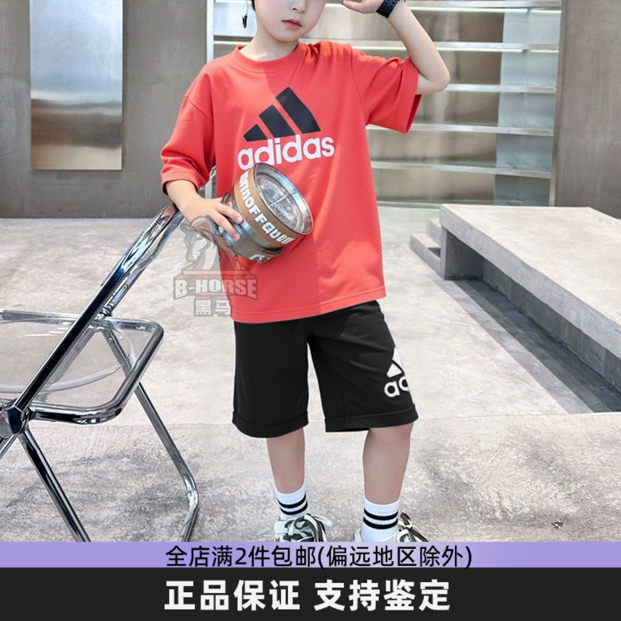 Adidas阿迪达斯正品童装2026夏季款男女童运动休闲透气两件套装