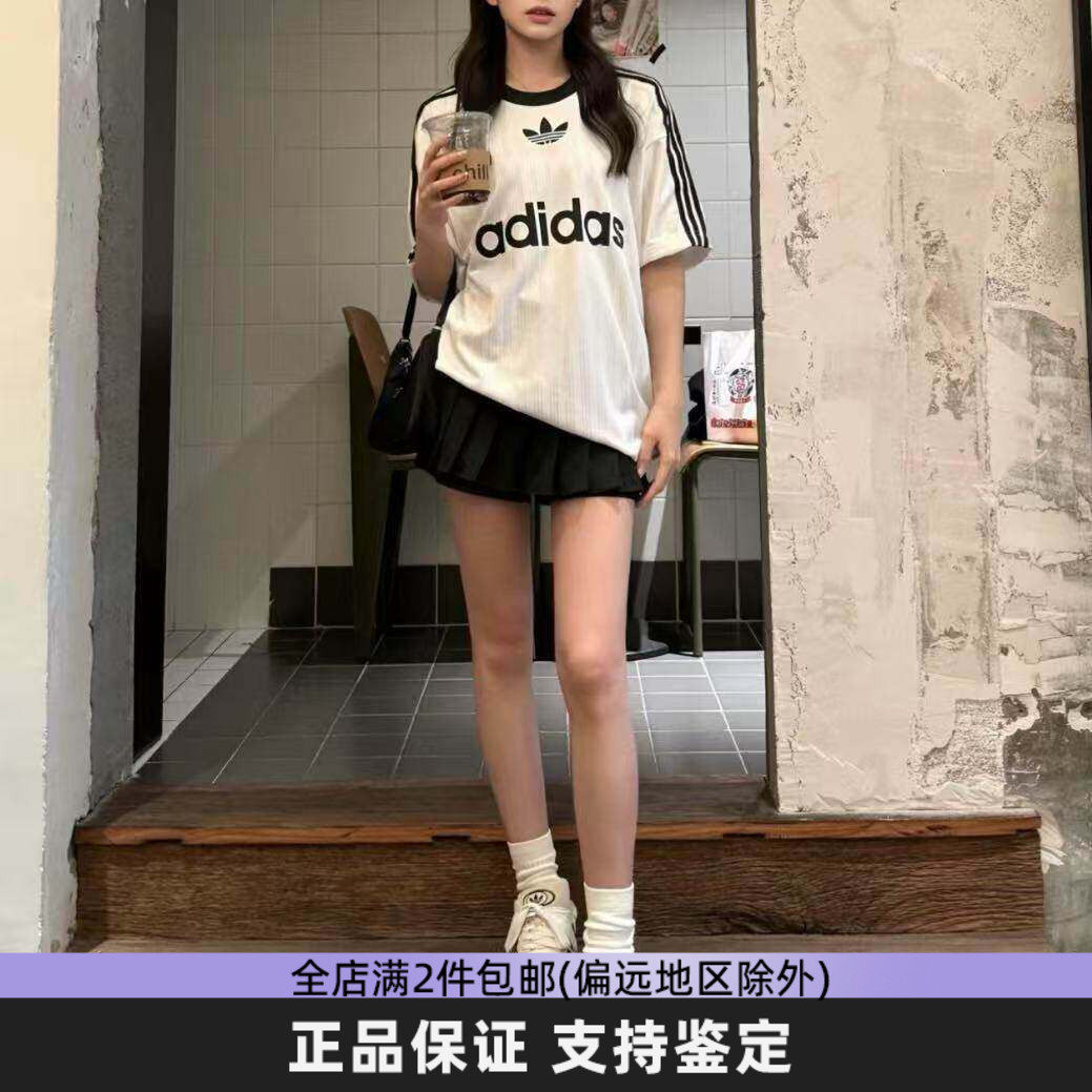 阿迪达斯三叶草运动速干短袖