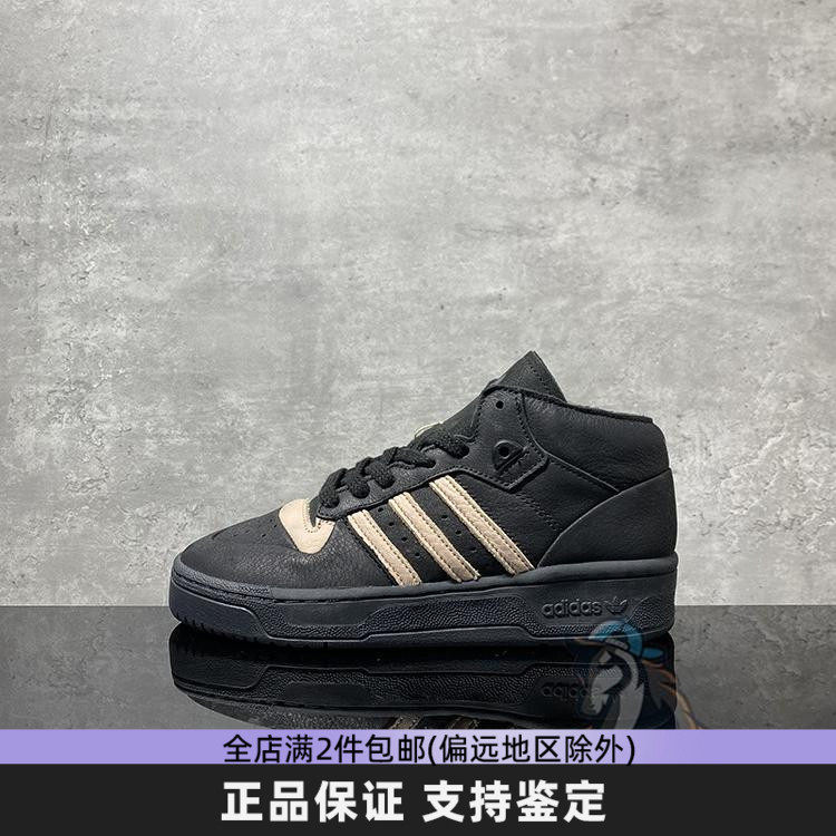 三叶草系带男女复古高帮休闲板鞋